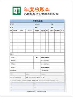 石拐记账报税